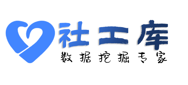 想知道查询微信号对应绑定的手机号